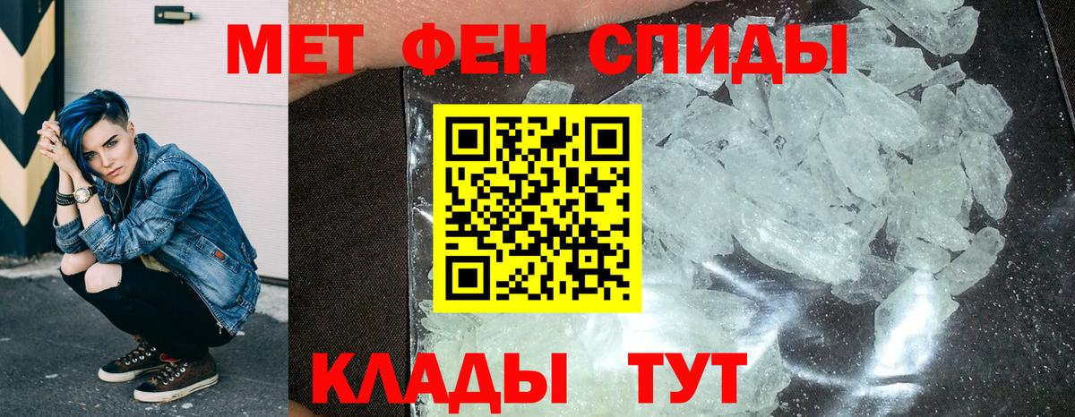 Амфетамин  АМФ 98%  АМФЕТАМИН  Уварово  Вход с VPN 