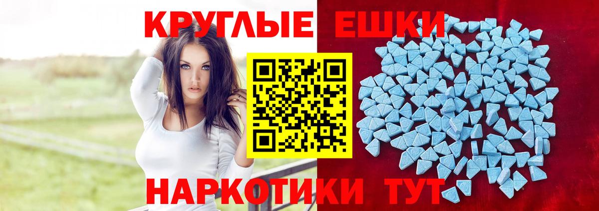 MEGA   Вход с VPN  Ecstasy 300 mg  Уварово  ЭКСТАЗИ ешки 