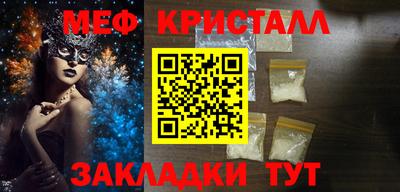 ALPHA-PVP Новозыбков