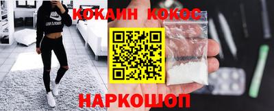 скорость Новокубанск