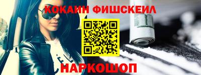 скорость Новокубанск