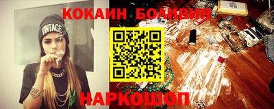 ALPHA-PVP Новозыбков
