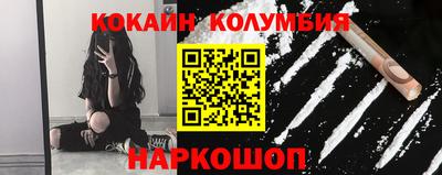 ALPHA-PVP Новозыбков