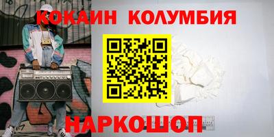 mix Новодвинск