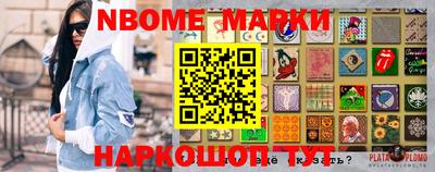 mix Новодвинск