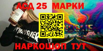 скорость Новокубанск