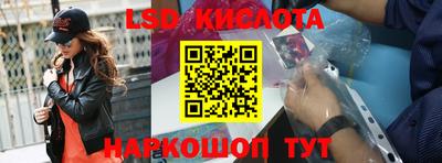 скорость Новокубанск