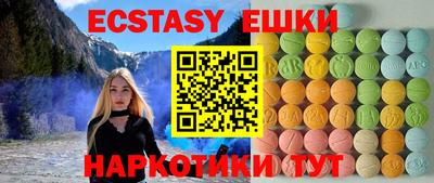 ALPHA-PVP Новозыбков