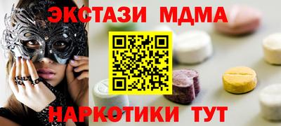 скорость Новокубанск