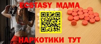 ALPHA-PVP Новозыбков
