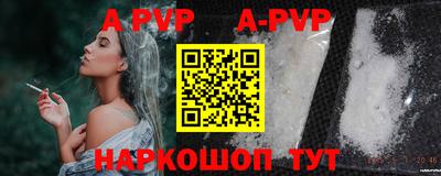 ALPHA-PVP Новозыбков