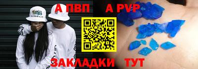 скорость Новокубанск