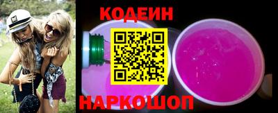 mix Новодвинск