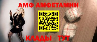 ALPHA-PVP Новозыбков