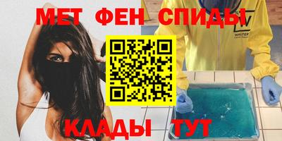 скорость Новокубанск