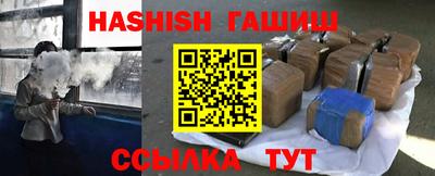 ALPHA-PVP Новозыбков