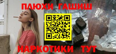 ALPHA-PVP Новозыбков