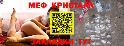 ALPHA-PVP Новозыбков