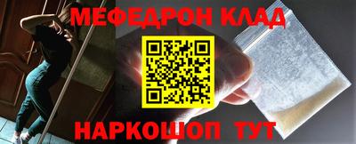 скорость Новокубанск