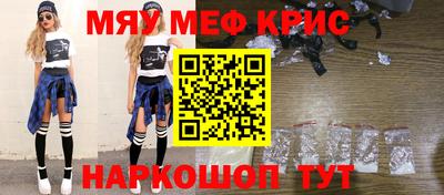 ALPHA-PVP Новозыбков
