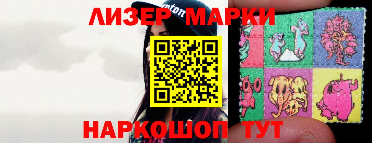 Уварово  LSD-25 экстази  Вход с VPN  LSD-25 экстази ecstasy  Лсд 25 экстази ecstasy 