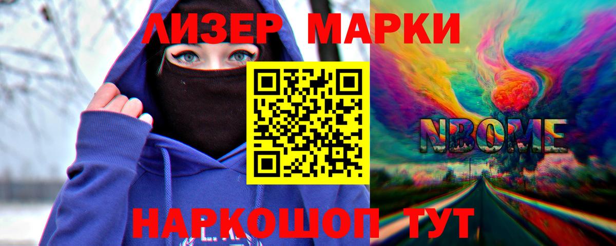 ЛСД экстази кислота Уварово