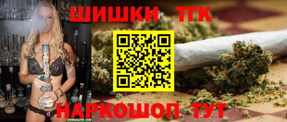 Канабис марихуана Уварово
